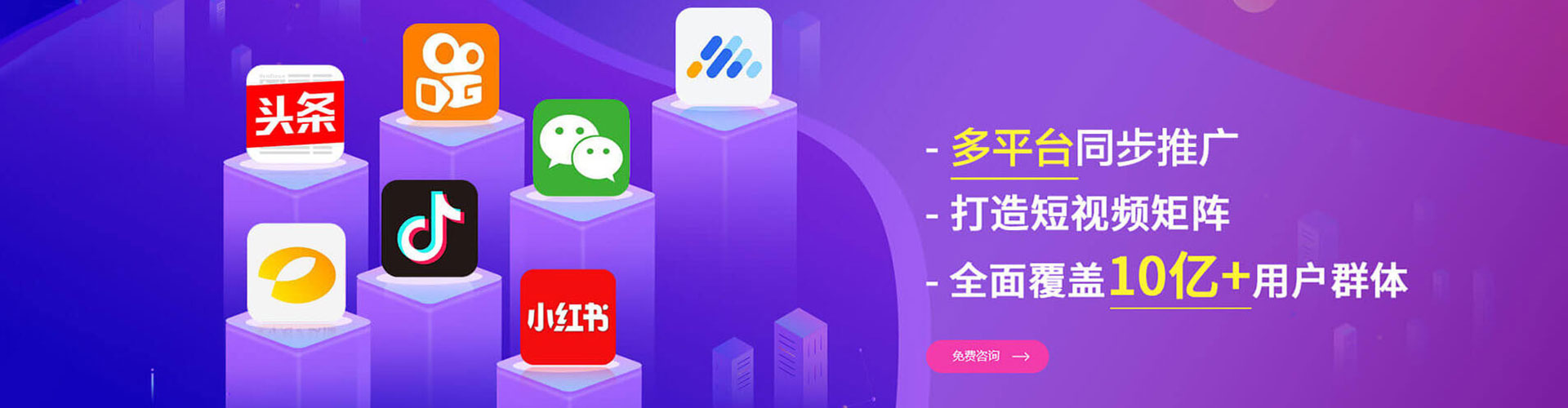 临颍网络推广竞价