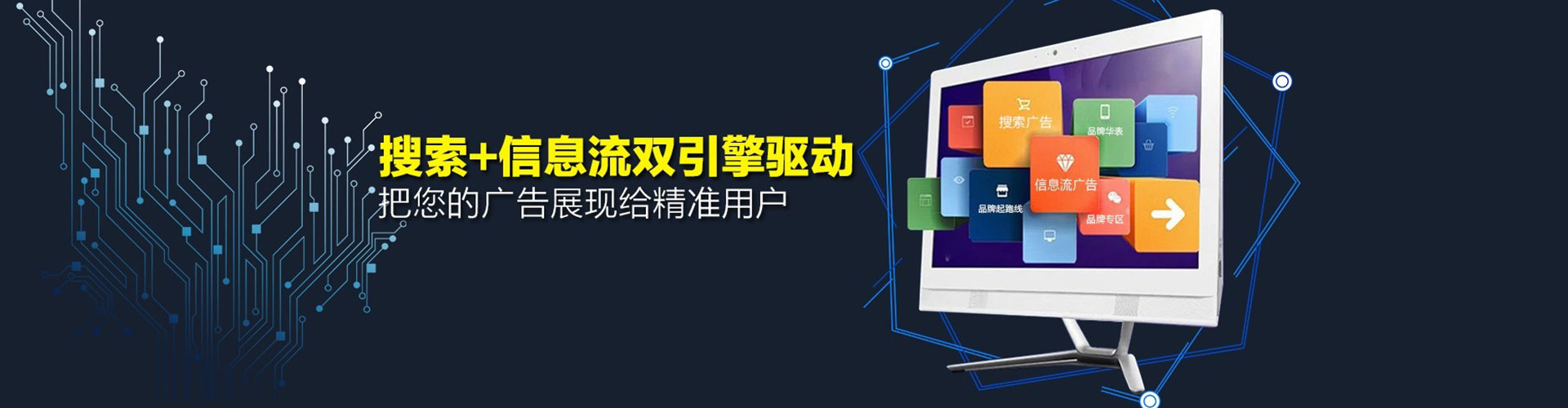 临颍百度网络推广