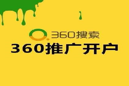 百度竞价账户托管实战经验：如何优化广告投放策略