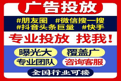 百度广告推广价格影响因素解析